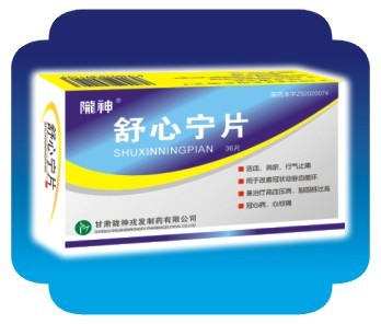 舒心寧片招商信息解析 產(chǎn)品優(yōu)勢與市場前景