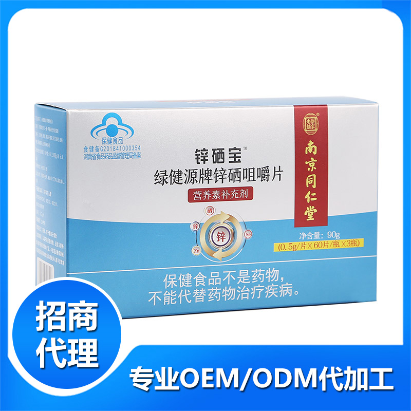 保健食品貼牌生產(chǎn)中的潛在風(fēng)險與栓劑產(chǎn)品專項規(guī)避策略